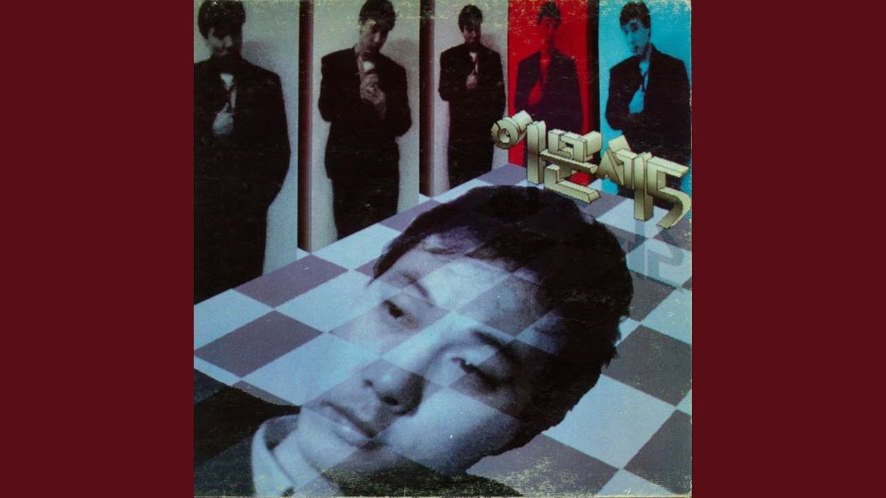 내 오랜 그녀 (女)