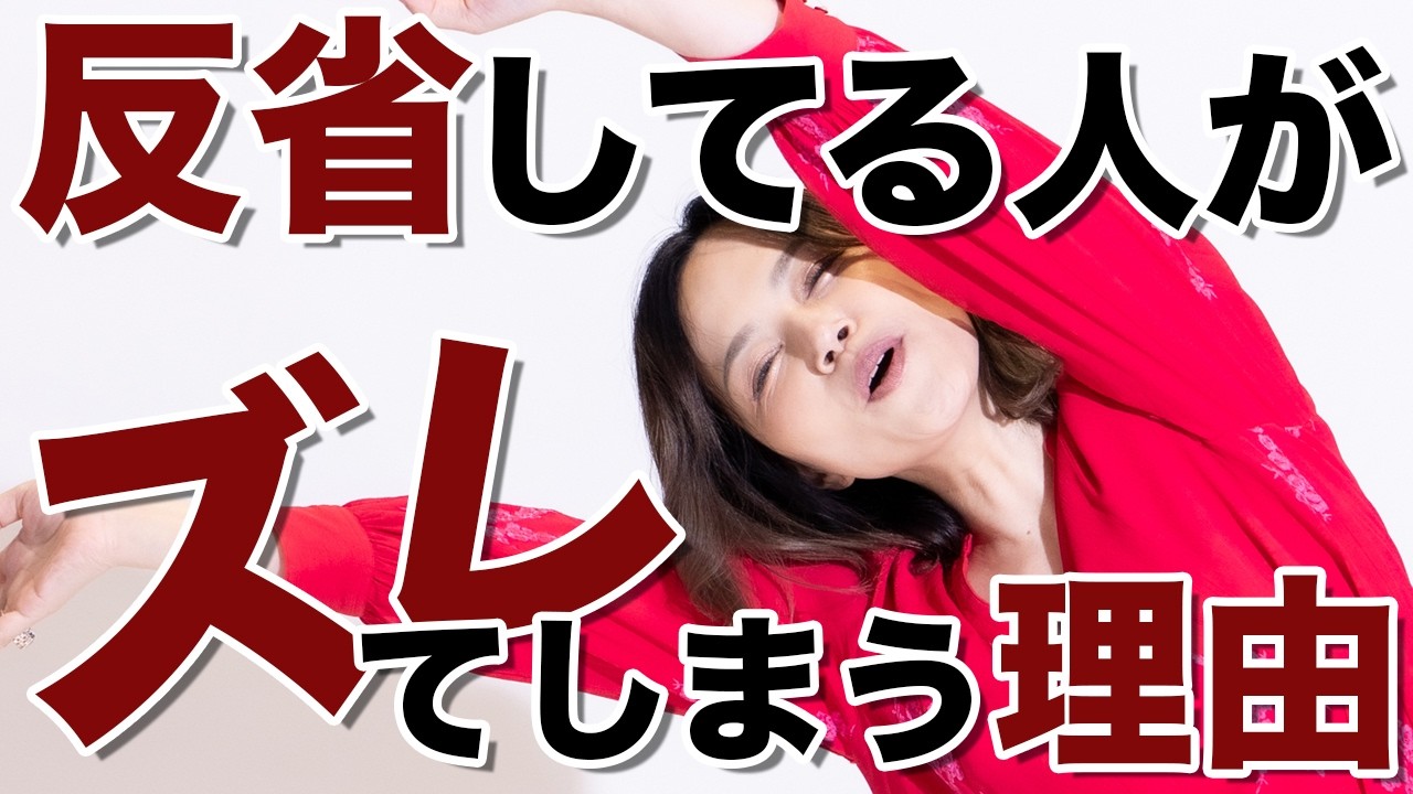 年度末に「ちゃんとできたか」考える人ほど苦しくなる理由