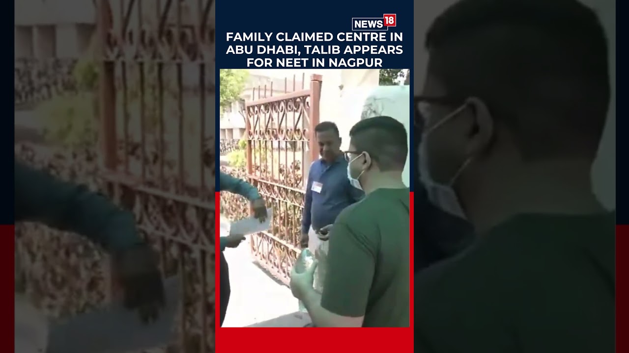 NEET-UG Re-Exam Candidate Abdullah Mohammad Talib Reaches Centre in Nagpur | Exam Update | N18S
