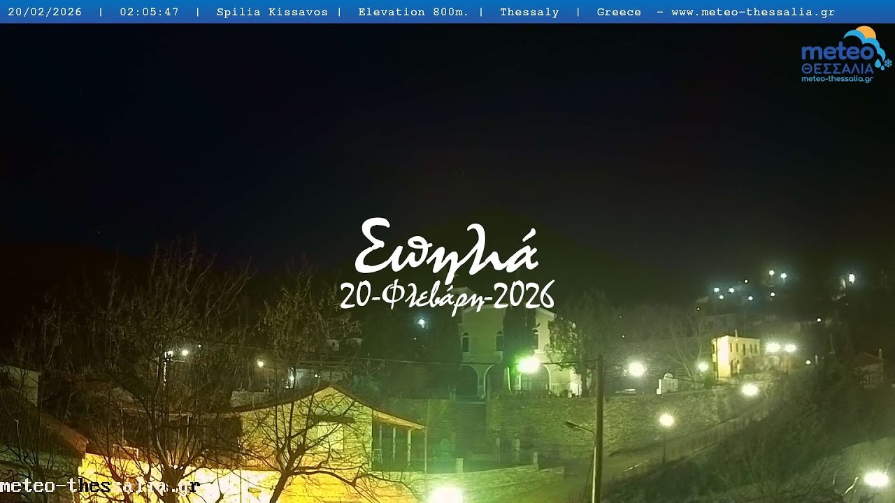🛷 20-Φλεβάρη-2026, Σπηλιάς Κισσάβου Timelapse, Timelapses.gr 🇬🇷