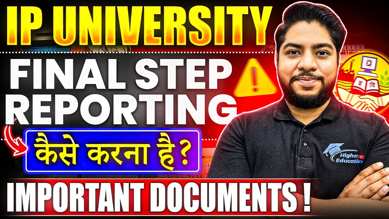 IP University Final Step Reporting and Physical Verification💥IMPORTANT List of Documents✅