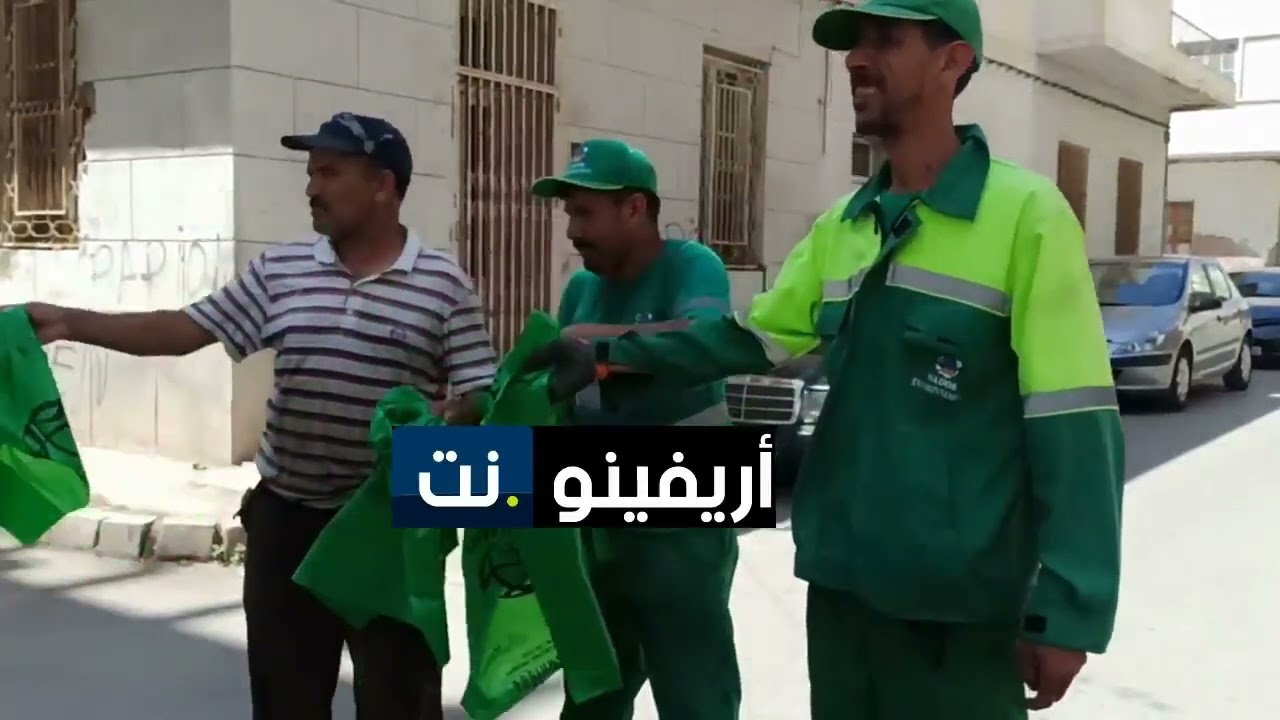 أريفينو: شركة النظافة 