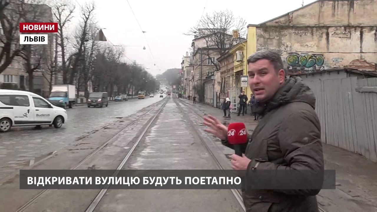 За півтора-два місяці у Львові на ремонт закриють частину вулиці Замарстинівської