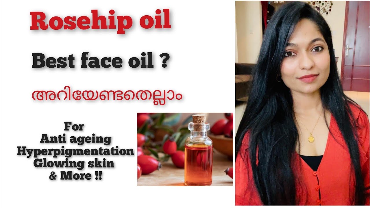 ഏതാണ് ഏറ്റവും നല്ല Rosehip Oil | The Best Face Oil | All you need to know about Rosehip oil