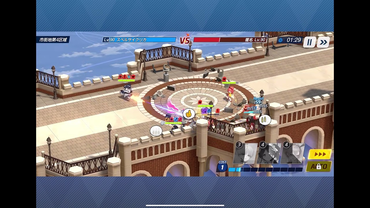 ブルアカ対抗戦202602181533