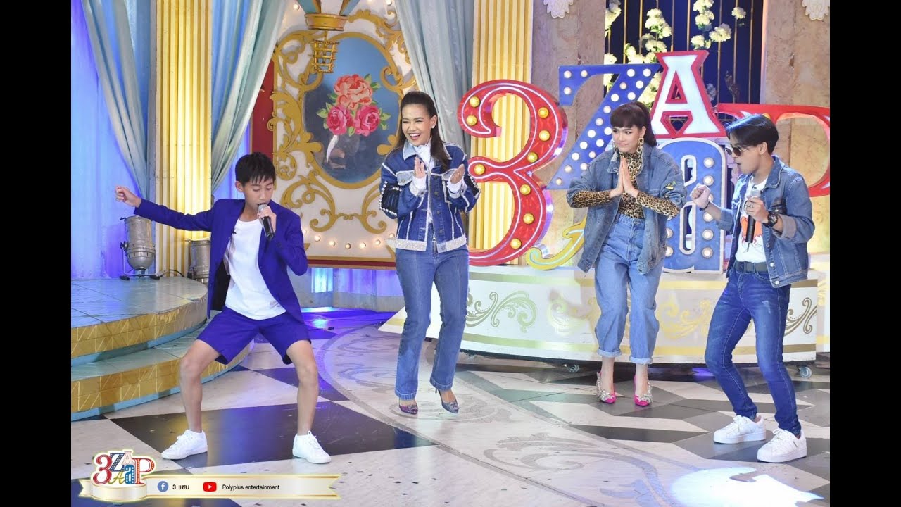ไม่ได้โม้!! “เก้า-เกริกพล&โบ๊ท-ภูวรักษ์” ลูกทุ่งคลื่นลูกใหม่ / 3 แซ่บ ( 3 / 4 ) / 27 ก.ย. 63