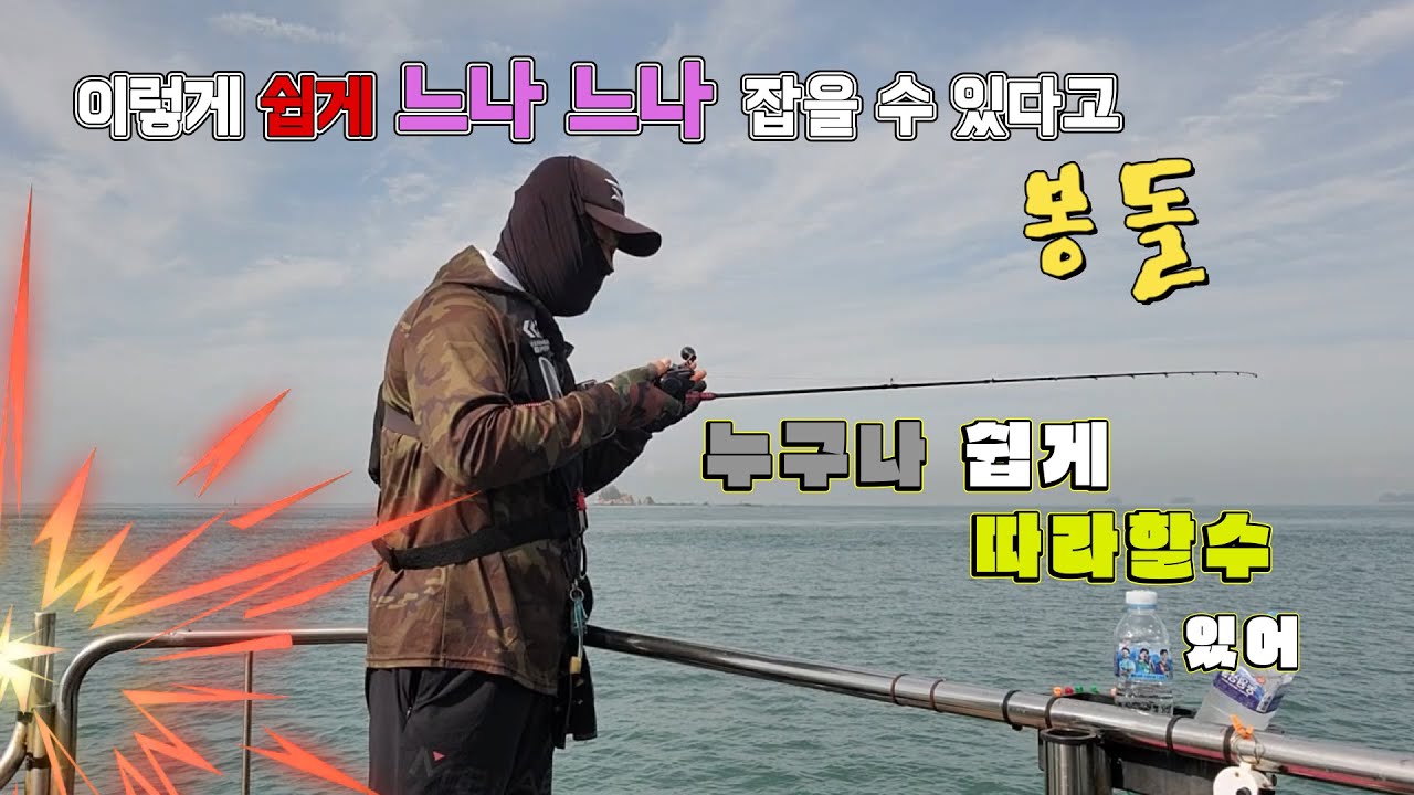 쭈꾸미 갑오징어 1등채비 284마리수