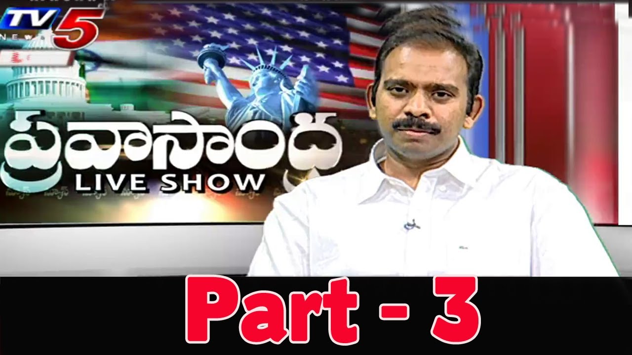 Will Jagan Win With YSR Schemes? - Pravasandhra - Part - 3