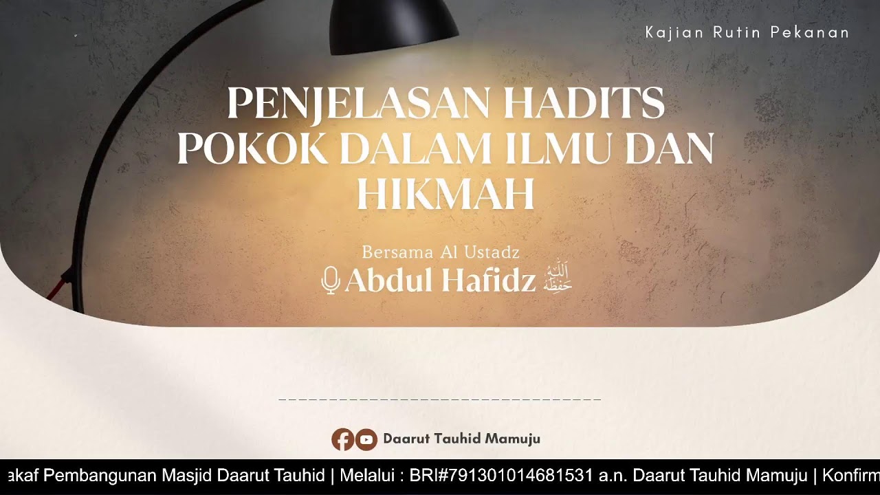 📜 Kajian Islamiyah | Penjelasan Hadits Pokok Dalam Ilmu Dan Hikmah | Ustadz Abdul Majid حفظه الله