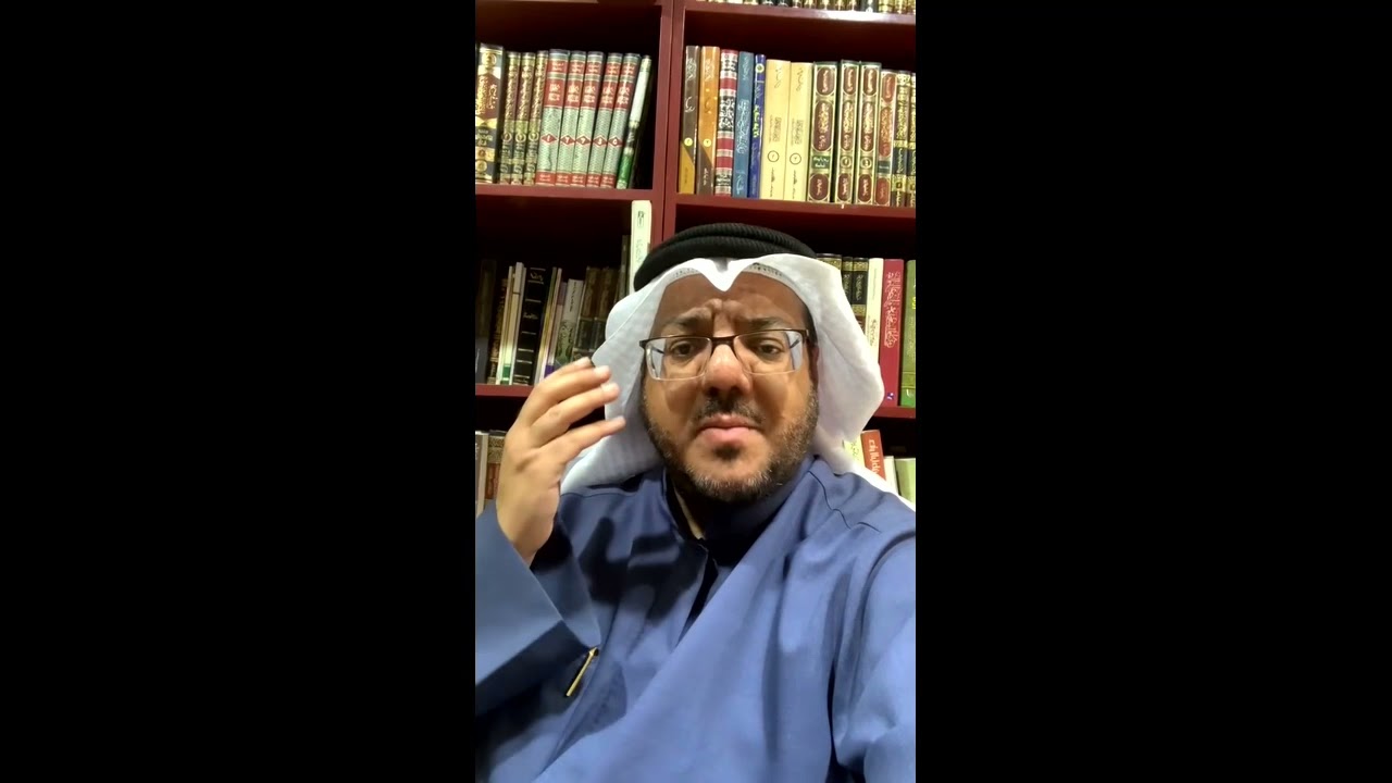 المتفق والمفترق من الأسر الخليجية ( المسند في الخليج )