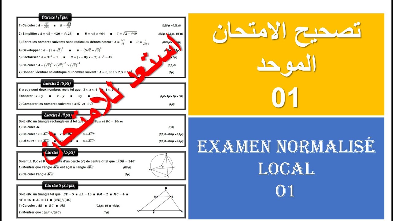 Examen normalisé local 01