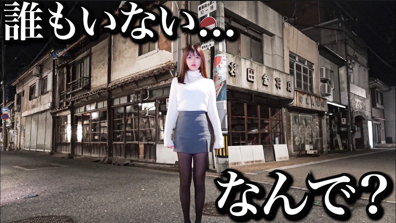 日本一人口が少ない鳥取県に行って泊まってきたんだけど・・・