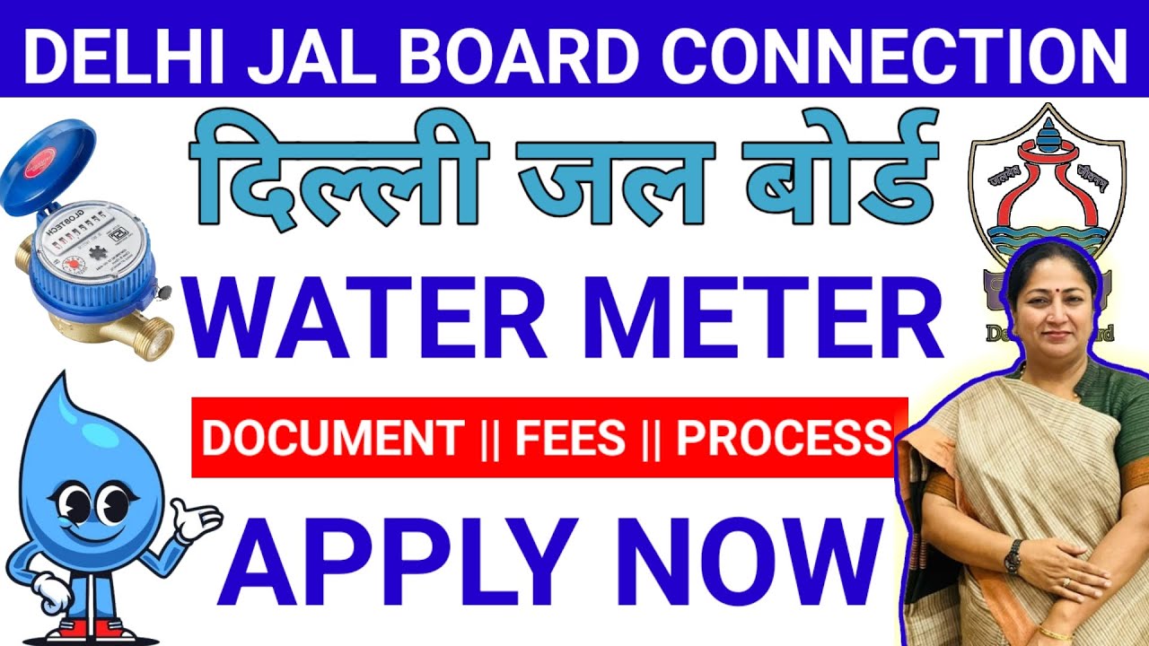 DJB NEW CONNECTION || DELHI JAL BOARD METER KAISE LAGWAYE @The_DigiGuru (Sonu_Parmar)