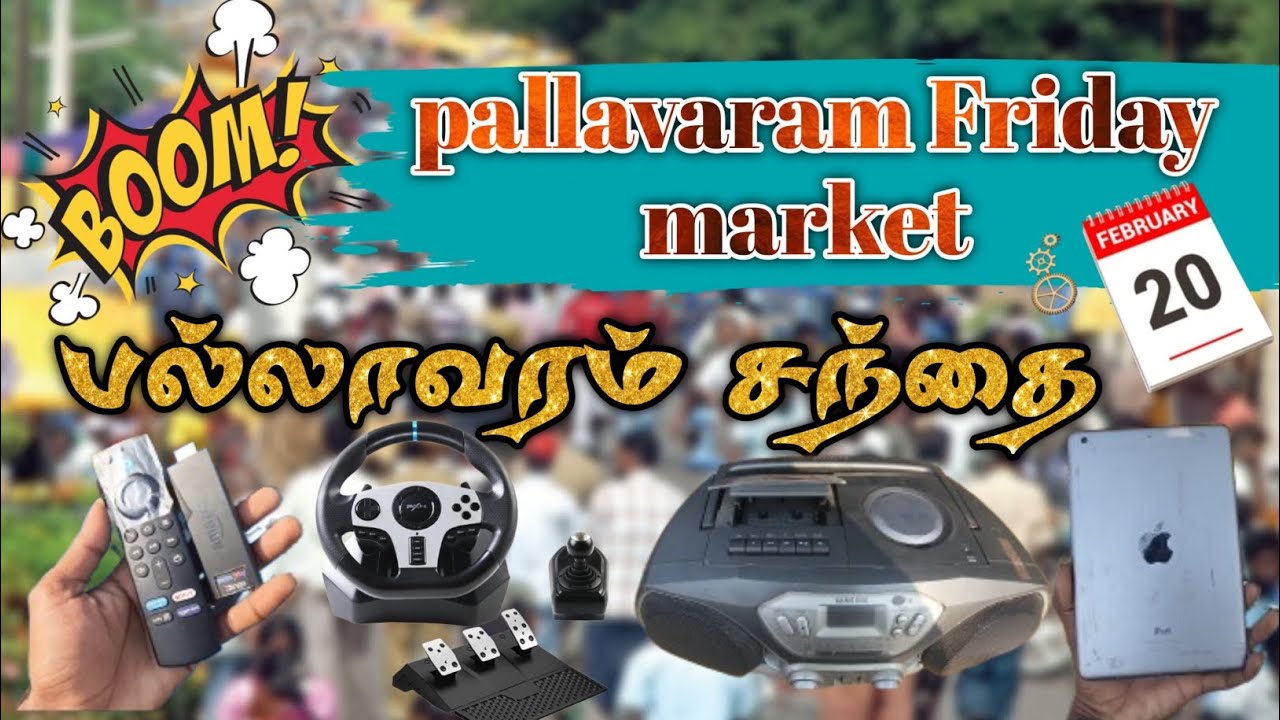 💥20-Feb-2026 pallavaram 💫Friday market update⚡ பல்லாவரம் ✨சந்தை #pallavaramfridaymarket #video 