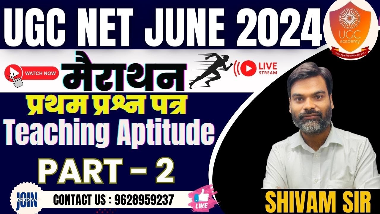 UGC NET/JRF JUNE 2024 PAPER 01 | UGC NET JRF Teaching Aptitude Complete PART - 2  BY ugc academy