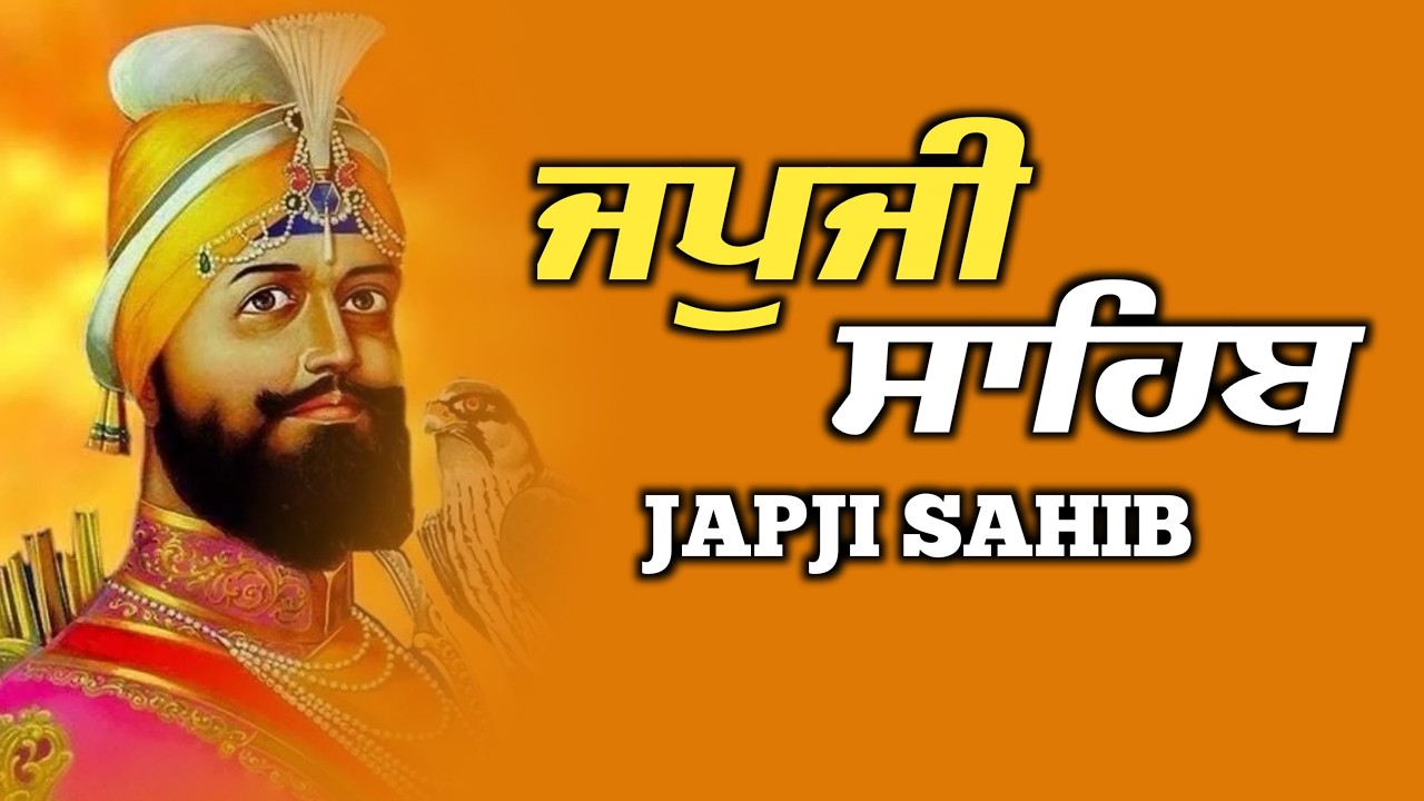 Japji Sahib Da Path \\ Nitnem Japji Sahib \\ ਜਪੁਜੀ ਸਾਹਿਬ ਦਾ ਪਾਠ \\ Japji #japjisahibpathfull