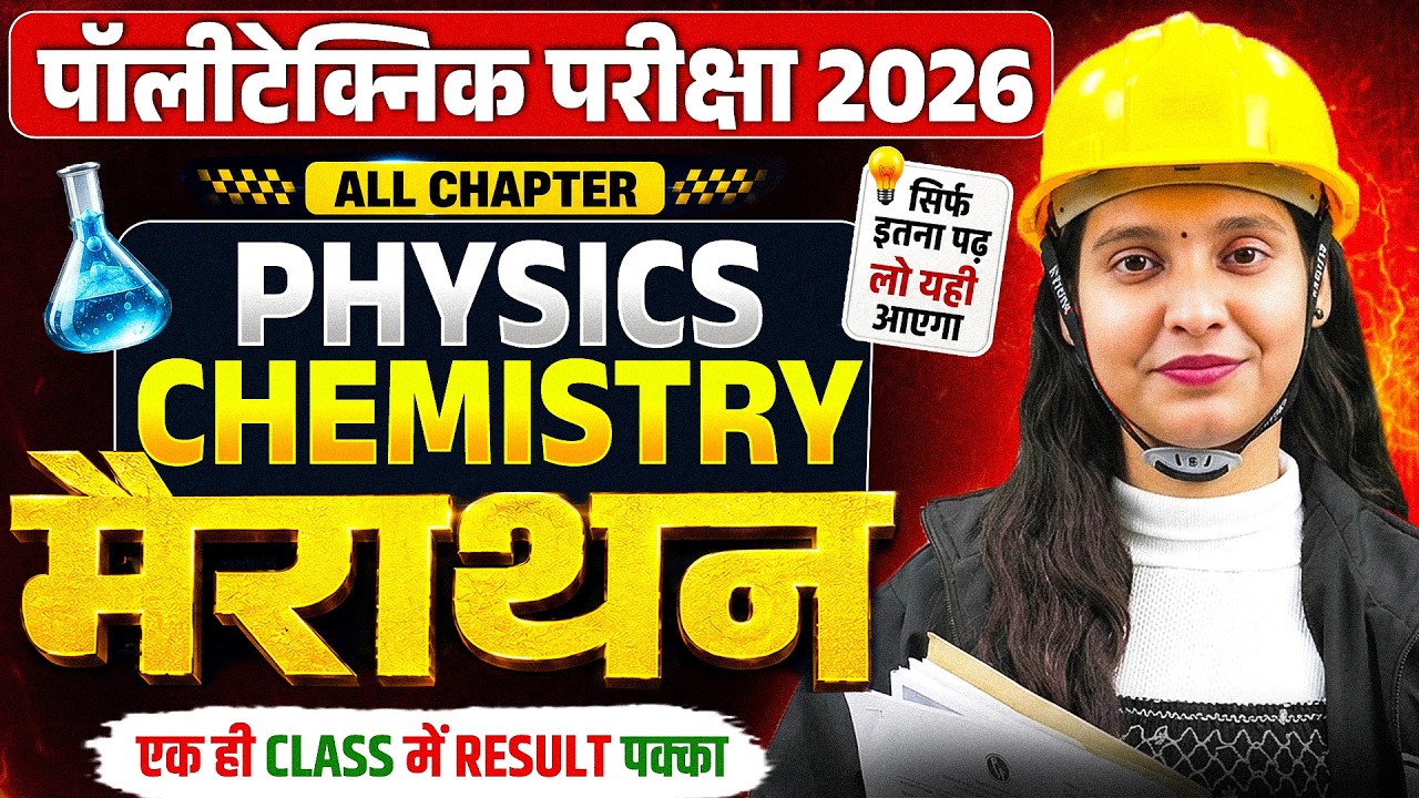 Marathon🔥Polytechnic Exam 2026 Physics & Chemistry Important Question Bank 2026 | Polytechnic