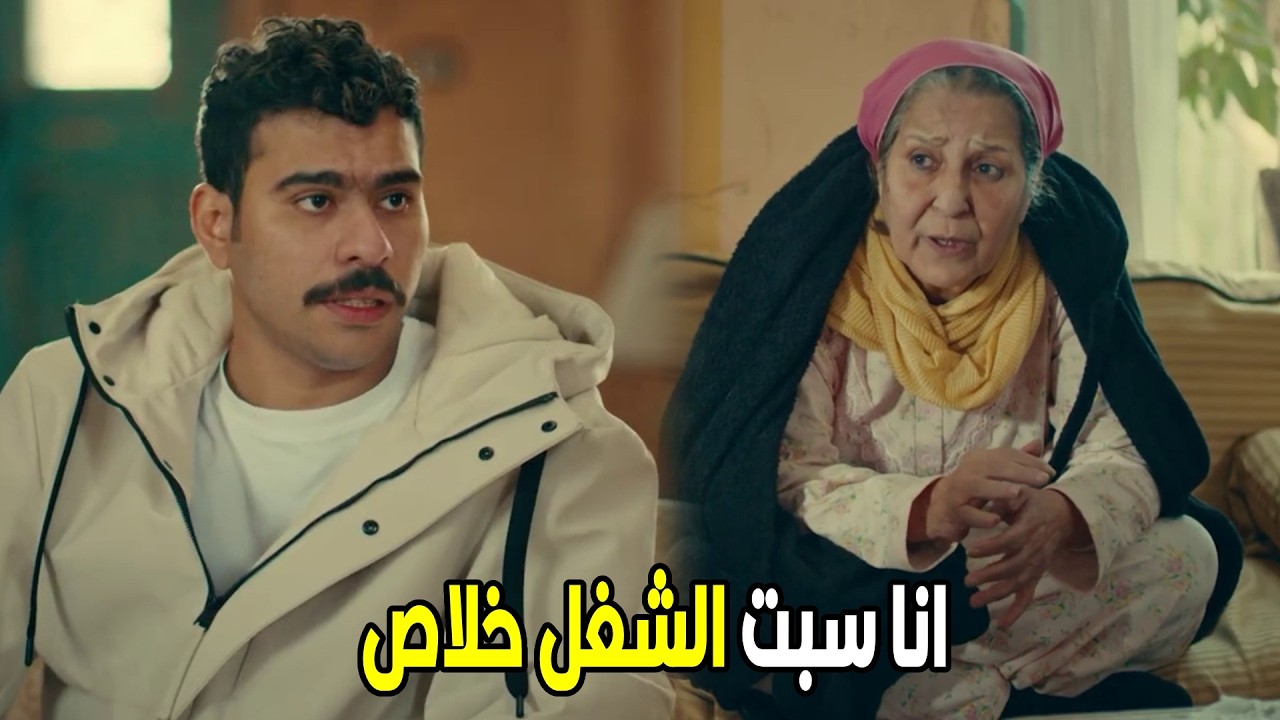 فخر الدلتا | انا شكل قعدتي معاكي هتطول يا امي انا سبت الشغل
