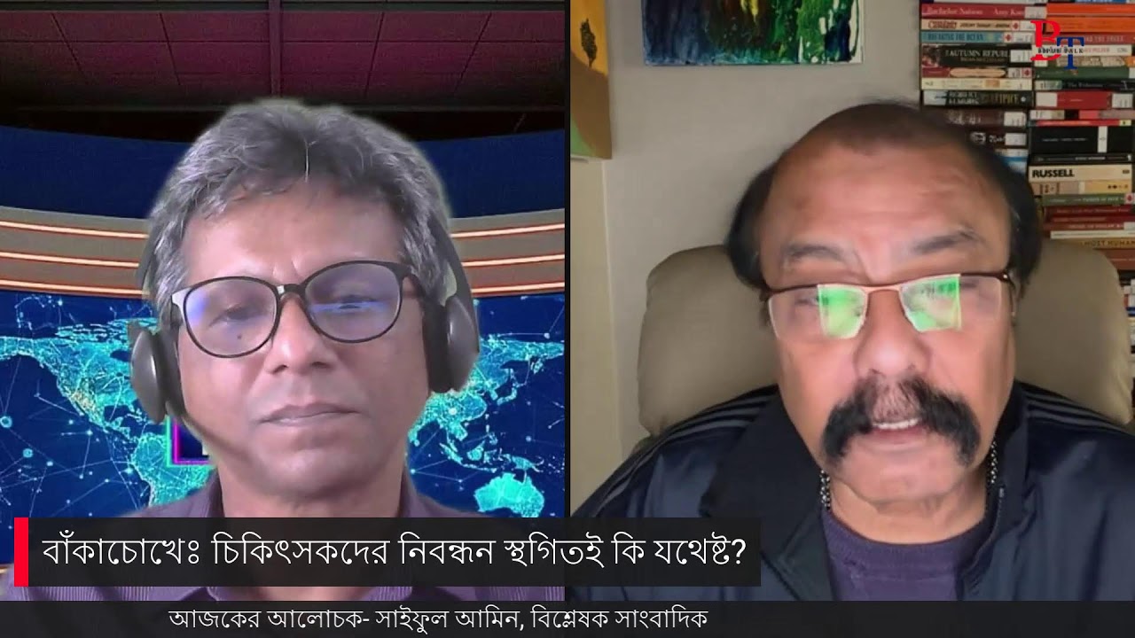 দুনিয়াজুড়েঃ ইরান যুদ্ধ, যুক্তরাষ্ট্রের সঙ্গে ইউরোপের টানাপোড়েন!