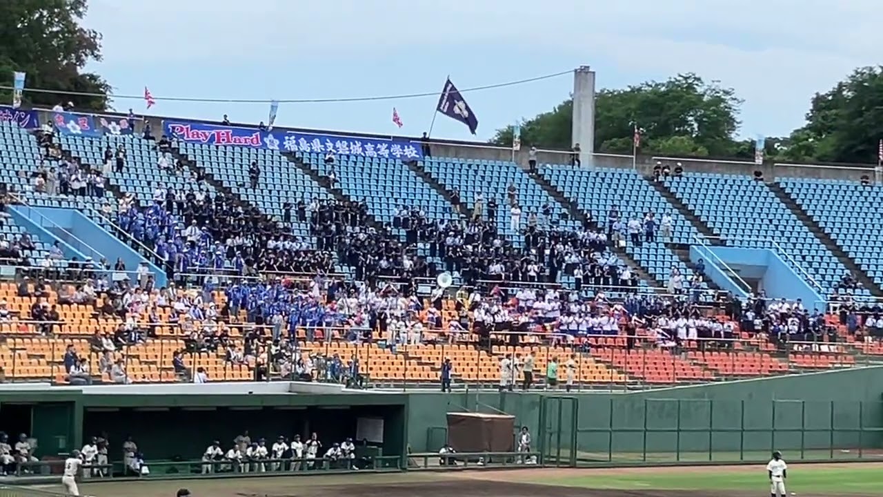 甲子園準優勝経験の古豪磐城高校には大応援団が着いている！夏初戦！