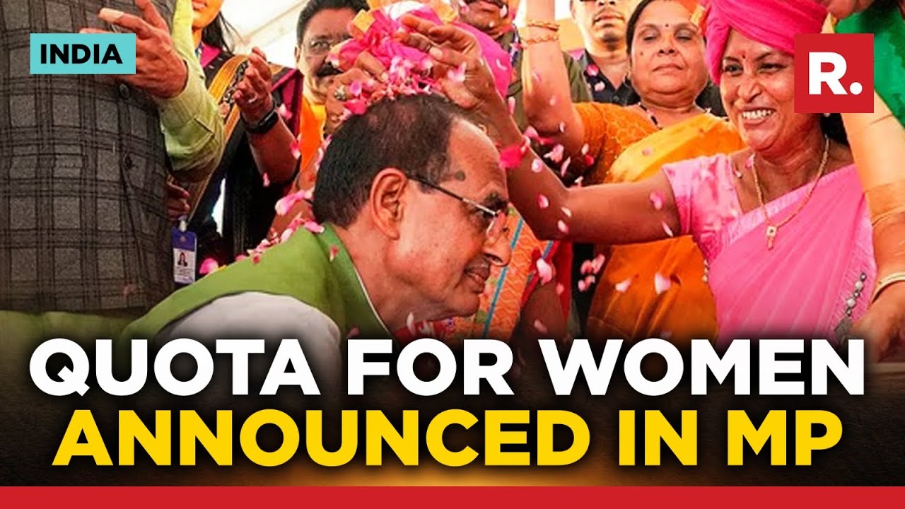 Madhya Pradesh Govt Announces 35% Reservation For Women in Government Jobs | Shivraj Singh | MP News