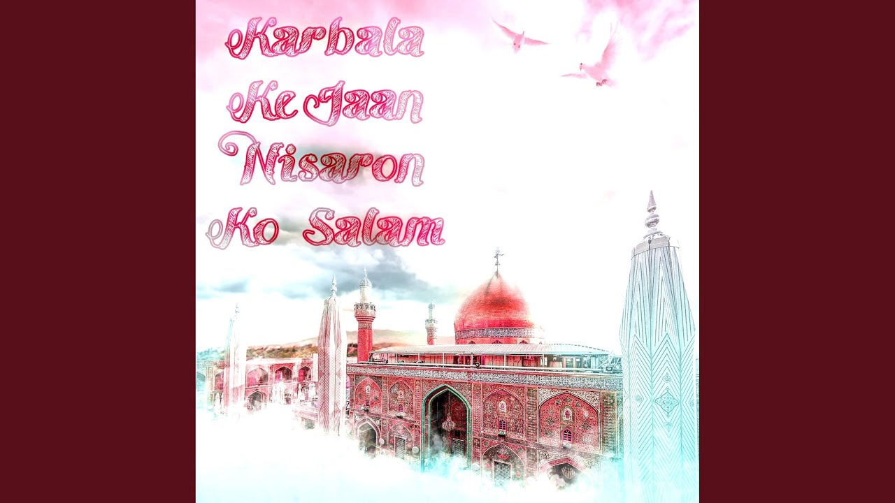 Aye Sabz Gumbad Wale