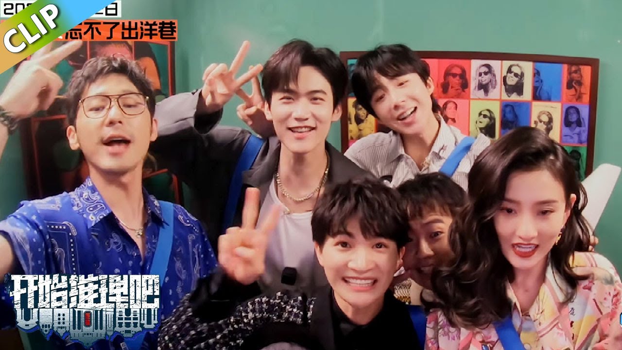【开始推理吧S1】 开始推理吧 11号公寓超长案情复盘来袭！丨《开始推理吧 第一季》The Truth S1