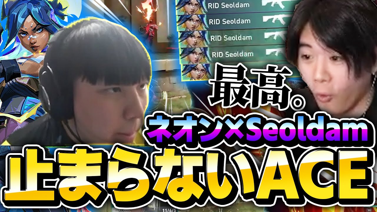 【スピード】Seoldamネオンが試合を破壊する光景に大興奮のみっちーww【RIDvsDFMAC】【VCJ 2025 - Japan: Split 2】