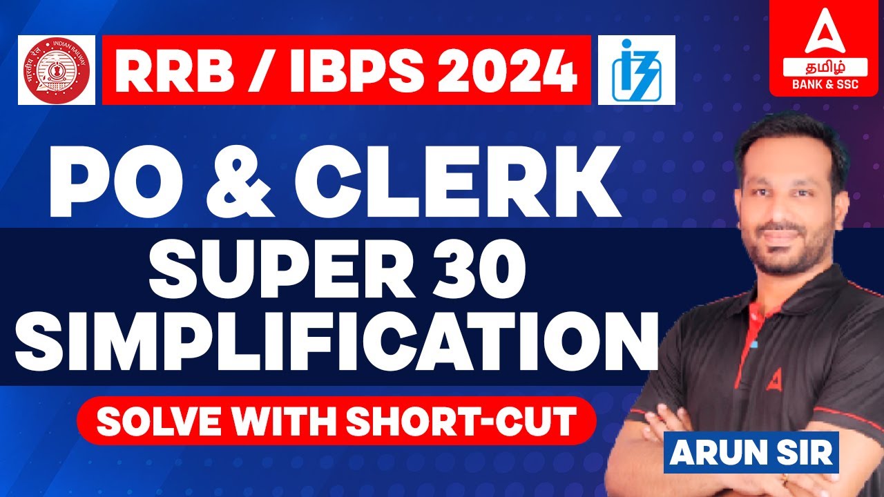 IBPS RRB 2024 | PO and Clerk | Aptitude | Simplification