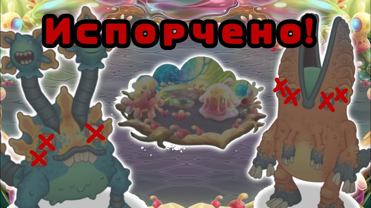 Мастерская эфира испорчена.