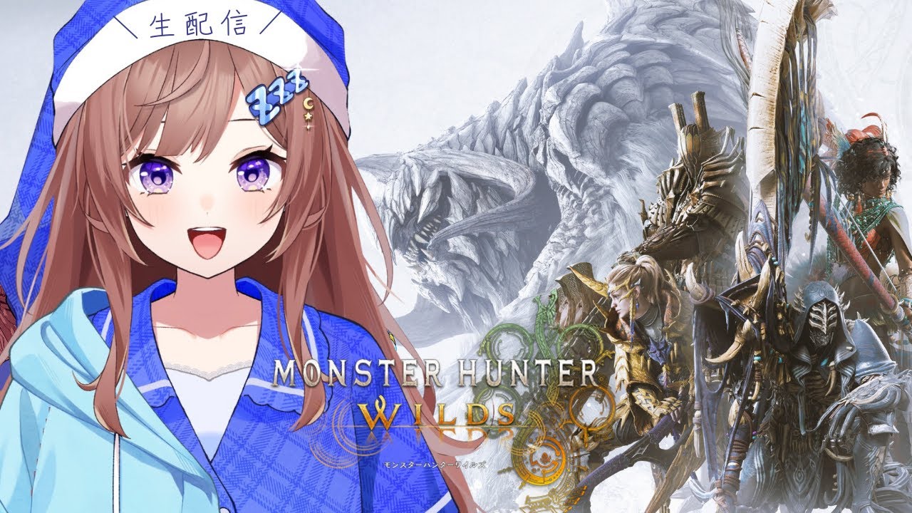 【withプロ】狩王チャレクエでヌ・エグドラ3分切れるまで終われまてんっっ！！チャレクエ楽しむぞー！！【モンスターハンターワイルズ】