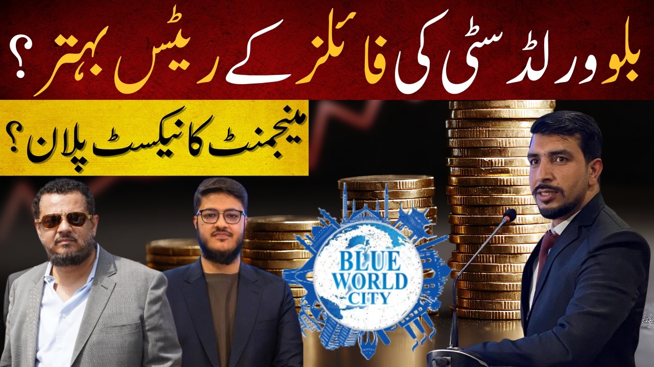 Blue world city islamabad | Blue world city awami block | overseas block | Discount offer