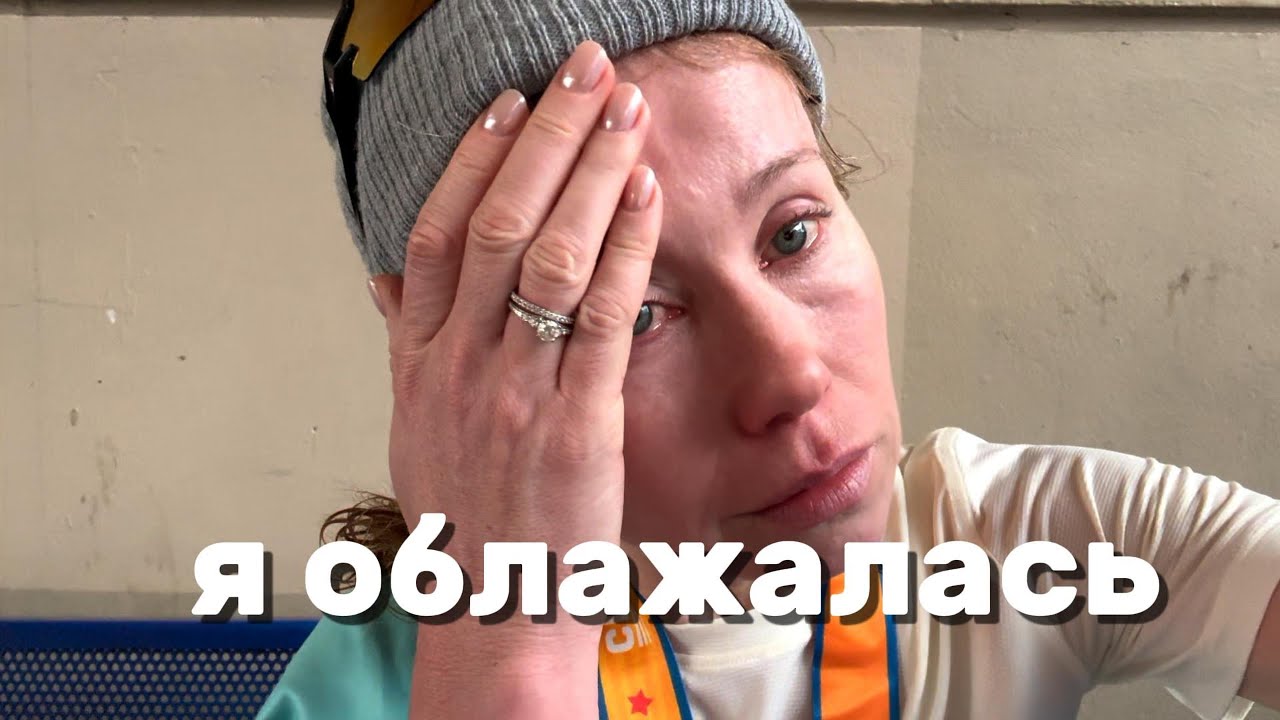 CIM MARATHON — ДЕНЬ, КОТОРЫЙ Я ЗАПОМНЮ / 42,2 км / БОЛЬ