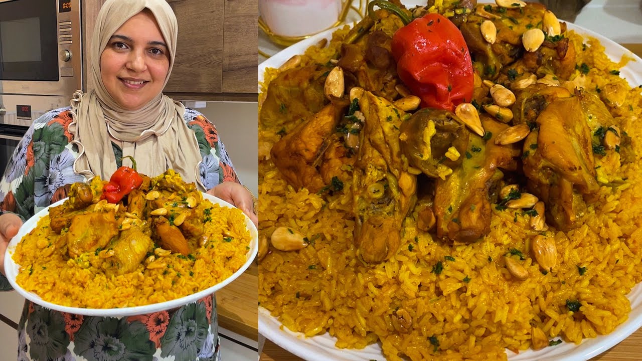 كبسة الدجاج السعودية😍 بطعمها الاصلي خطوة بخطوة ماتشبعوش منها