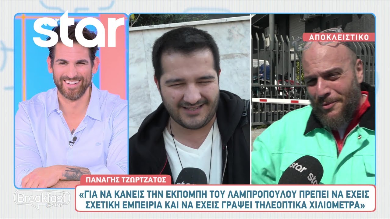 Φάνης Λαμπρόπυολος: Η απάντηση του στον Παναγή Τζωρτζάτο που μίλησε για την εκπομπή του