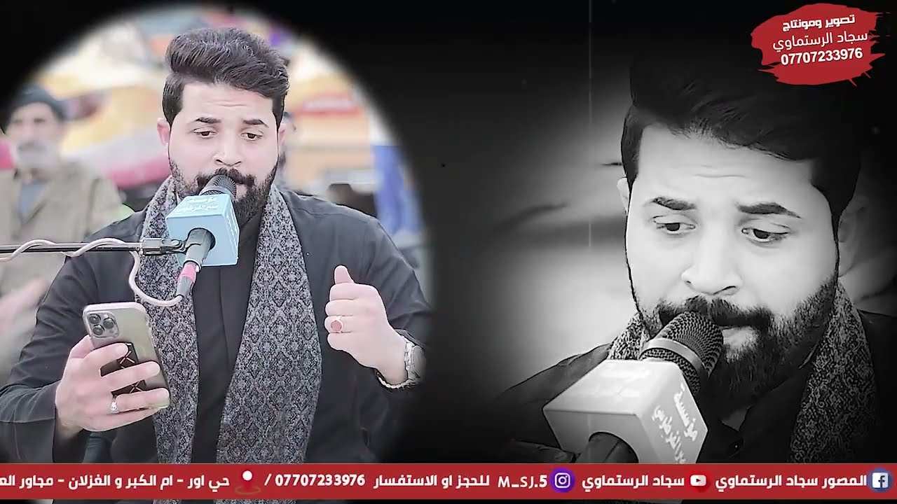 الناعي زيدون الربيعي مجلس عزاء سابع المرحومه ام خالد تغمده لله فسيح جناته جدت  ثائر الجبوري
