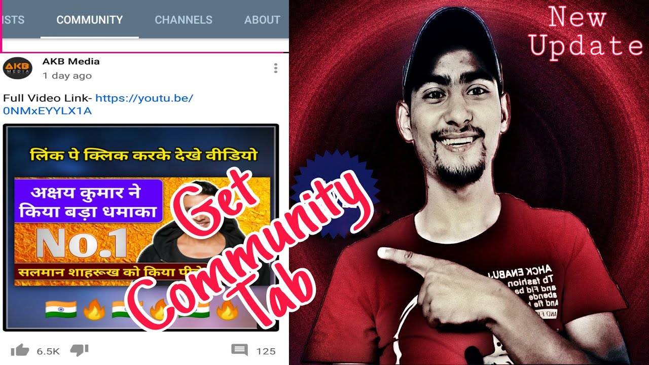 How to get community tab after1k subscribers, How to enable community tab on youtube, How to apply,