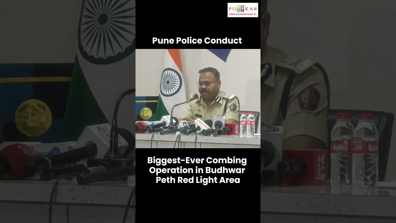 Pune Police Conduct Biggest-Ever Combing Operation in Budhwar Peth Red Light Area