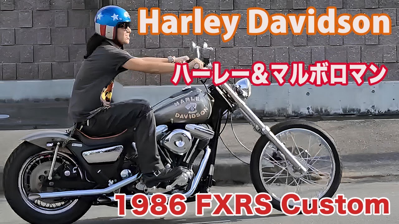 Blog マルボロマン ご納車です 2025/8/3