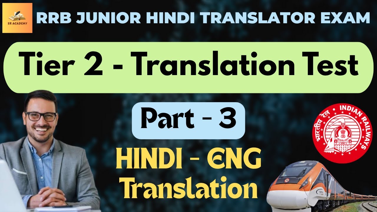 RRB JHT Exam (Tier 2 - Translation Test) :: Part 3 - HINDI to ENG Translation Practice (PYQ 2019)