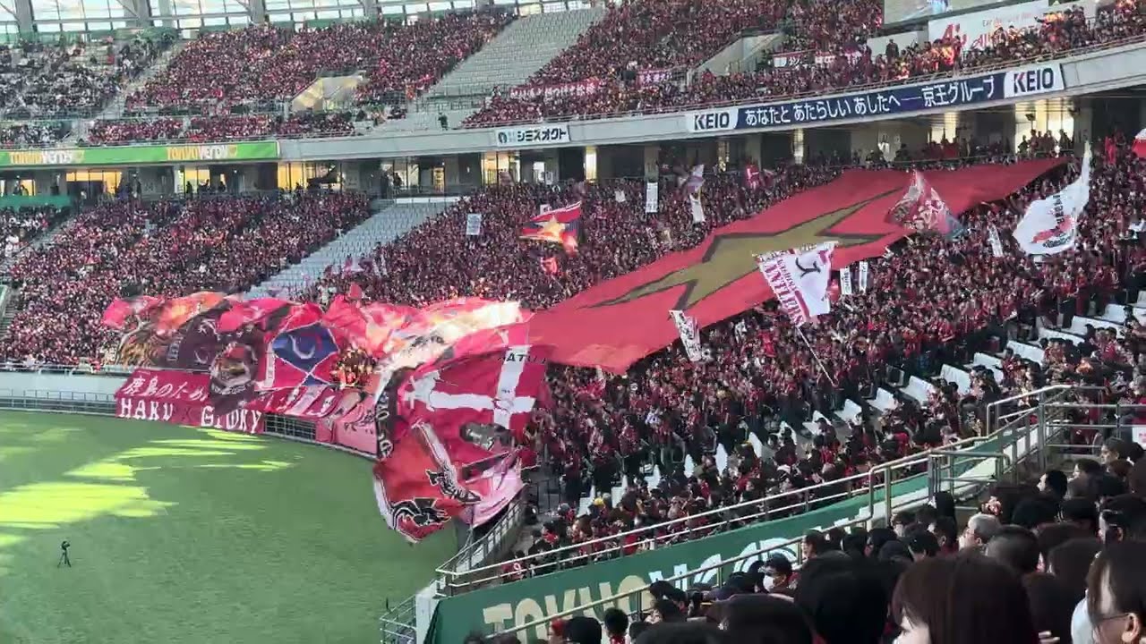 【鹿島アントラーズ】選手入場　チャント　東京ヴェルディ