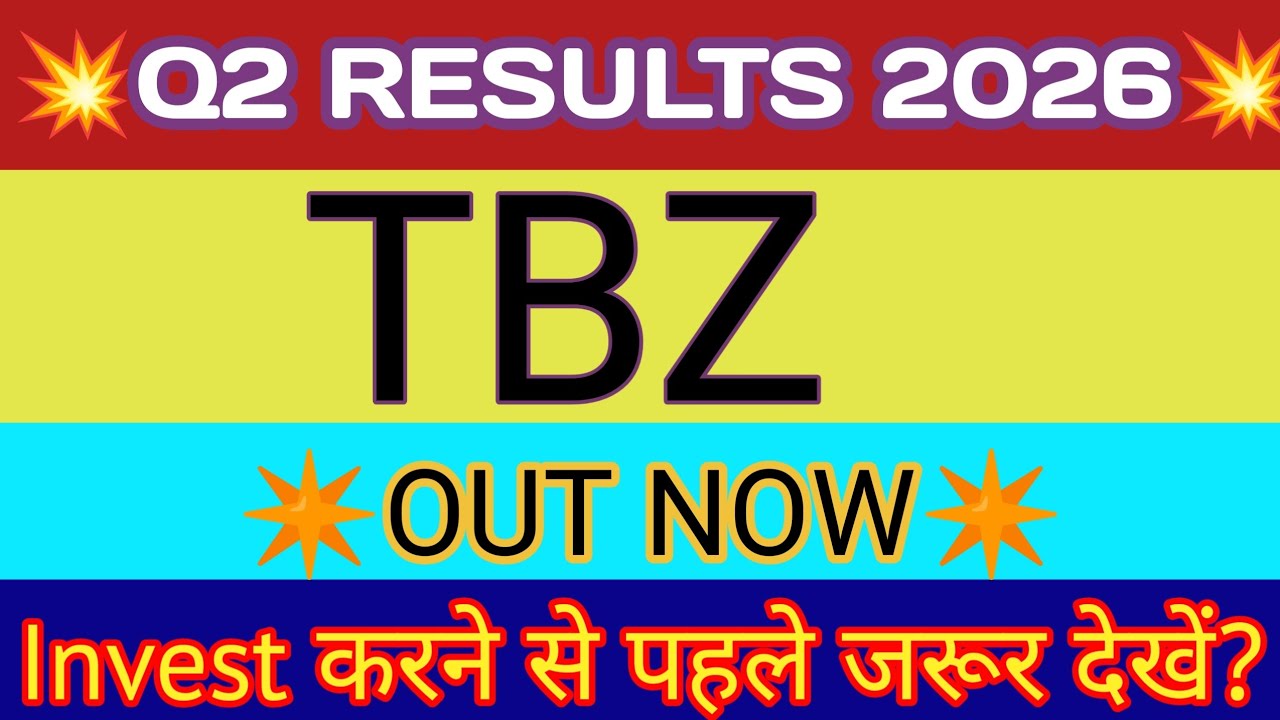 TBZ Q2 Results 2025 🔴 Tribhovandas Bhimji Zaveri Result 🔴 TBZ Latest News 🔴 TBZ Share News