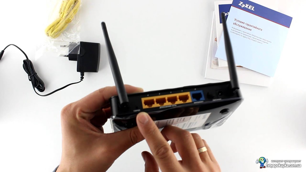 Роутер ZyXEL KEENETIC LITE II (Wi-Fi 802.11 g/n 300Mb 4 LAN)