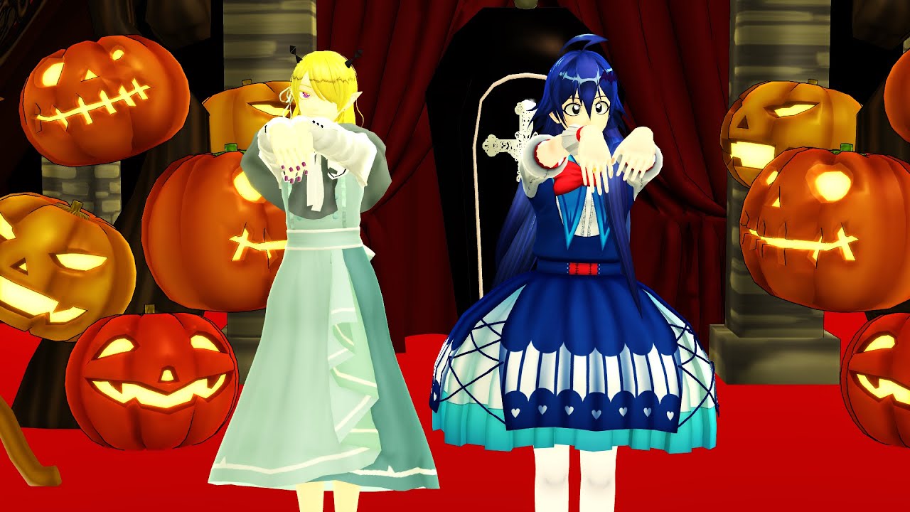 【魔入間MMD】イルリンハロウィン