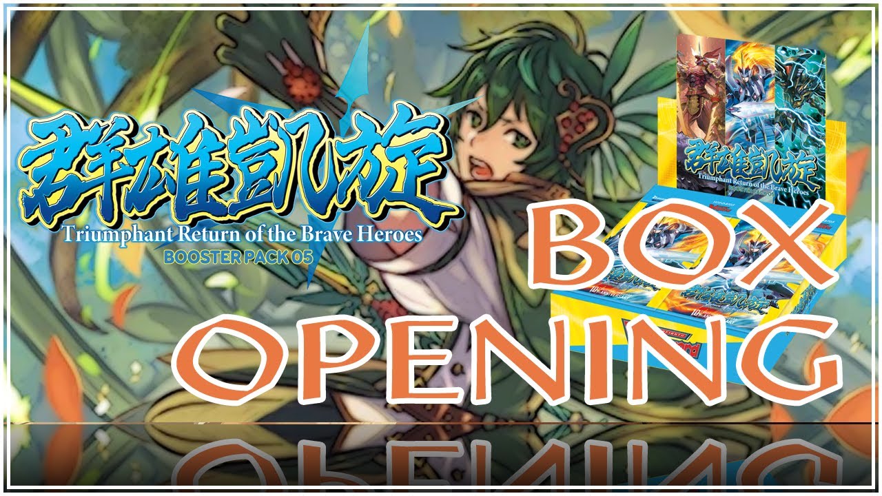 BLAST FROM THE PAST!! - D-BT05 Box Opening [CFV]