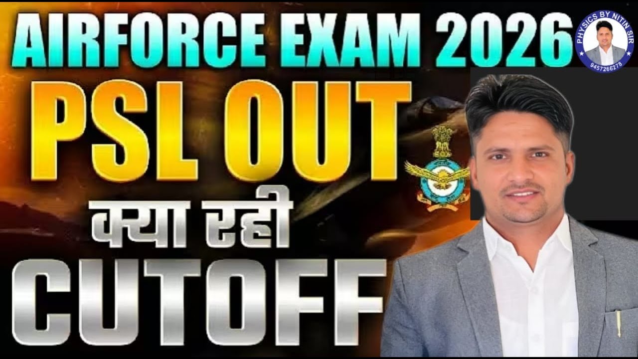 Airforce 1/2026 PSL Out | Airforce X & Y Group PSL Out | Airforce State Wise Final Cutoff | Airforce