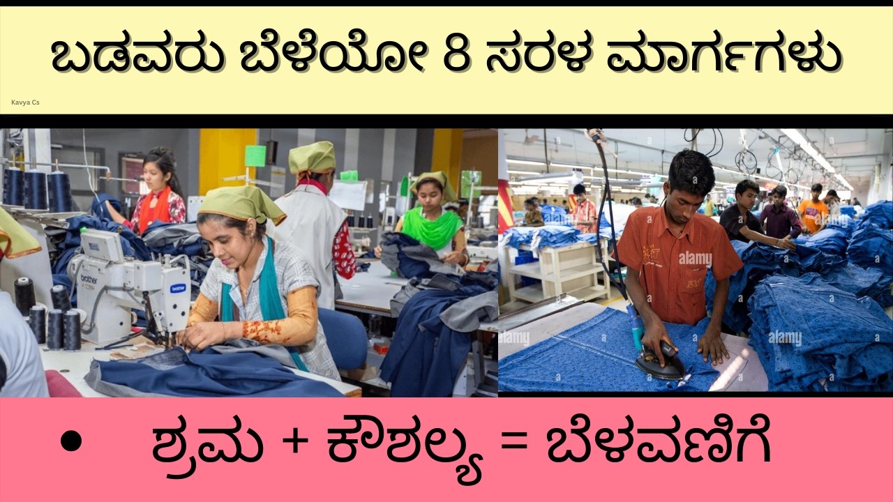 🔹How to Buy a Site in Bengaluru with a 20k Salary? A Practical Plan 20K ಸಂಬಳ - ಸೈಟ್ ಪ್ಲಾನ್