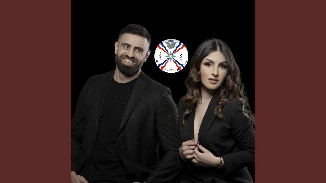 Basokh ya jwanqa basokh (feat. Rozalya Hanna)