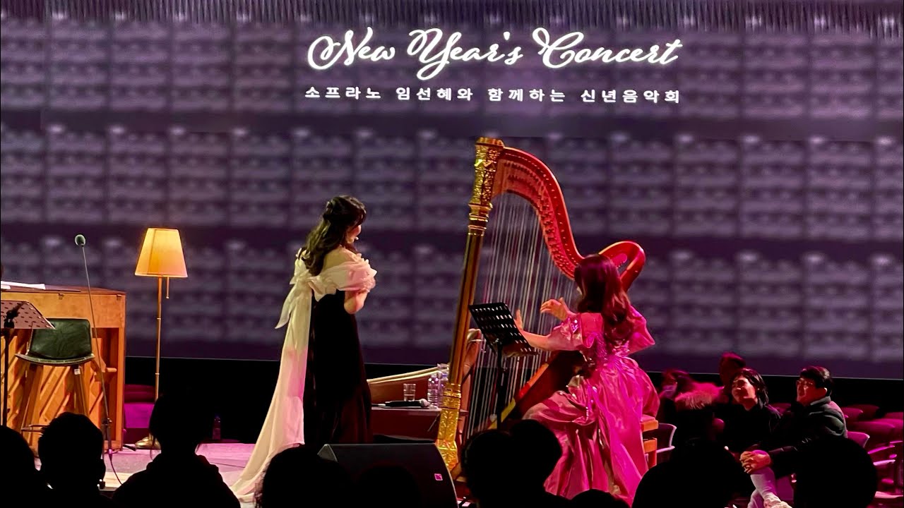 2026 NEW YEAR'S CONCERT | Highlight