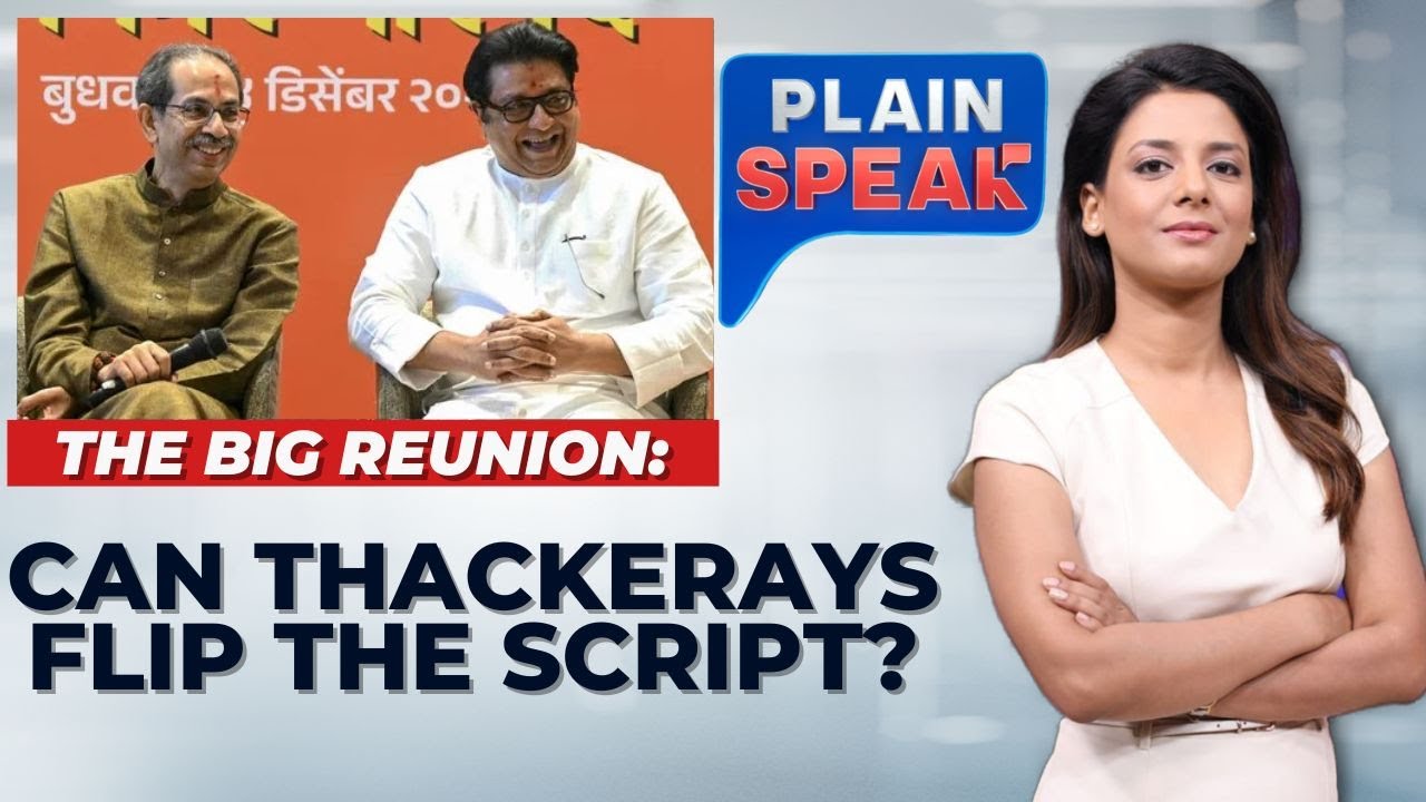 20 Years On, Uddhav Thackeray, Cousin Raj Reunite For Civic Polls In Mumbai | Plain Speak | News18